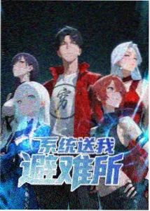 动漫雾海航线封面图
